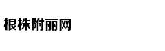 娱乐新鲜派｜周锐：愿把生活写成歌